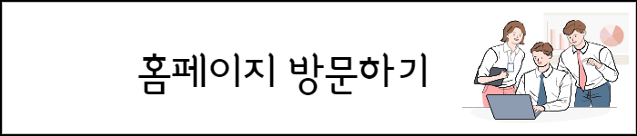전세퇴거자금상담