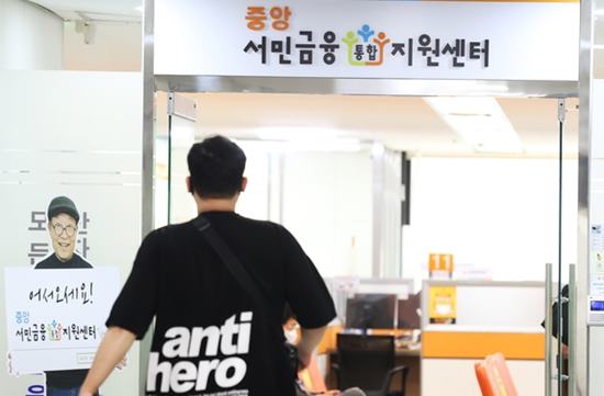 소상공인정책자금 신청방법